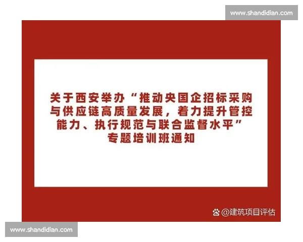 以关键岗位为核心推动组织能力提升与高质量发展新路径探索