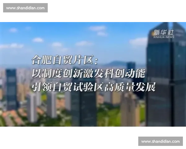 以产业聚焦引领区域高质量发展新格局与创新动能提升路径系统构建 以产业聚焦引领区域高质量发展新格局与创新动能提升路径系统构建