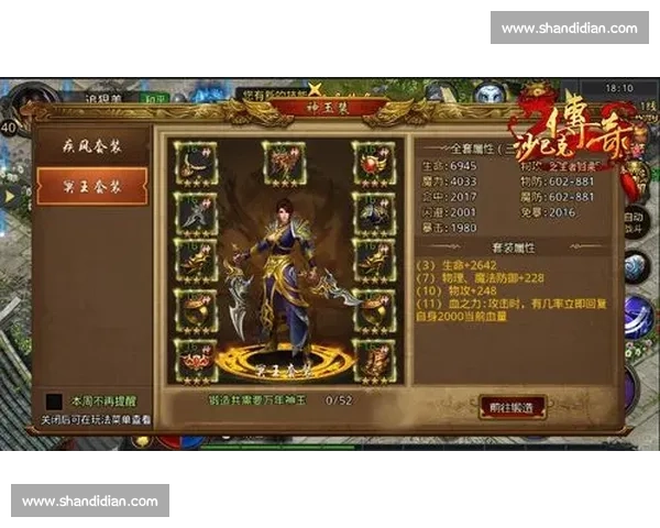 新王登顶时代开启王者归来再创巅峰传奇篇章续写辉煌征战天下风云再起