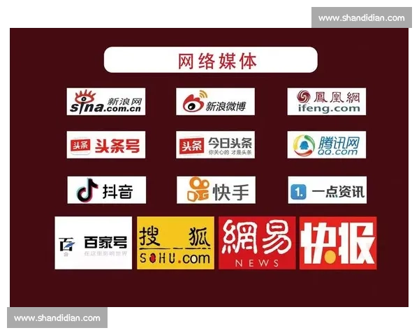 篮球媒体传播效果分析：如何提升球迷互动与品牌影响力